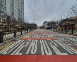 미끄럼방지포장재