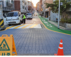 미끄럼방지포장재