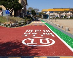 미끄럼방지포장재