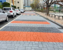 미끄럼방지포장재